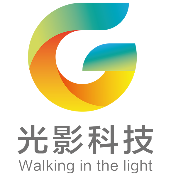 光影科技水印专用LOGO高版.png